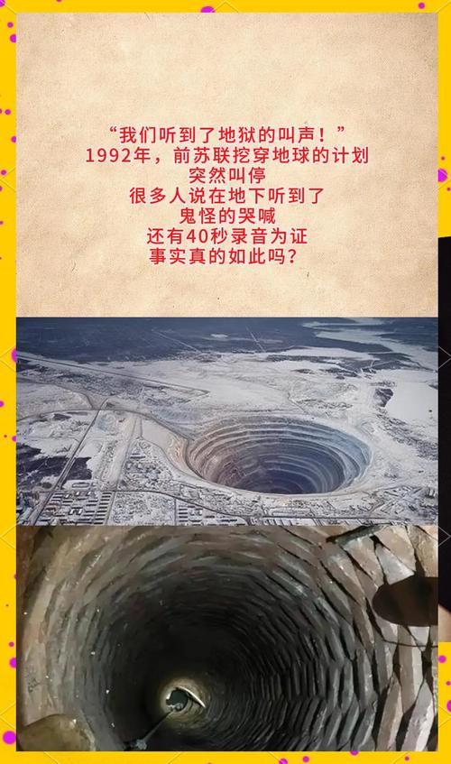 俄罗斯地狱之门是假的，俄罗斯地狱之门怪物图片？  第1张