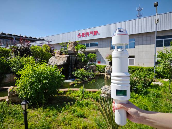 兖州区天气预报明天？兖州区天气预报明天有雨吗？  第3张