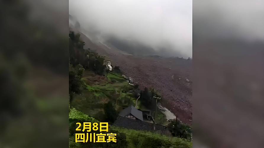 四川宜宾市天气预报？宜宾市未来15天天气？  第3张