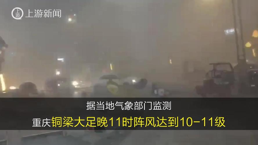四川宜宾市天气预报？宜宾市未来15天天气？  第4张