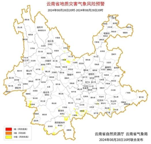 临沧今天的天气情况，临沧明天的天气怎样？  第1张