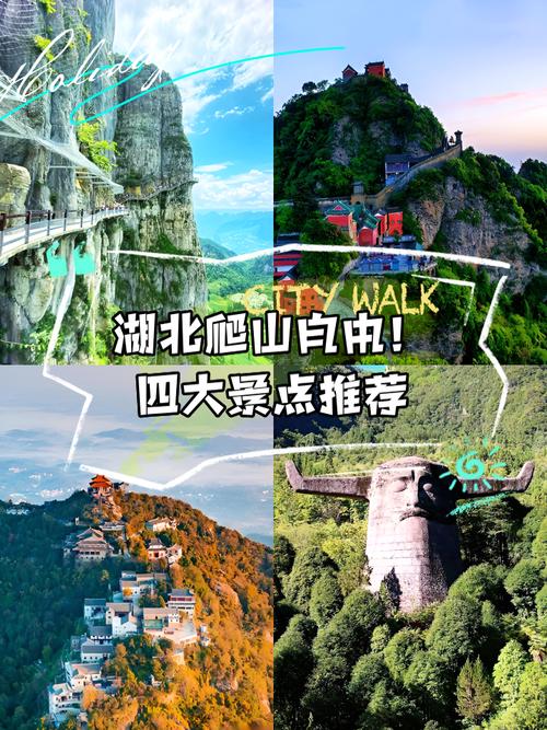 南漳天池山天气预报，南漳天池山天气预报7天  第1张