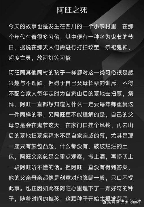 50个超真实恐怖故事？真实恐怖故事大全？  第1张