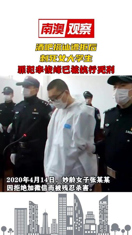 案发现场惨不忍睹图片，案发现场 百度百科？  第4张