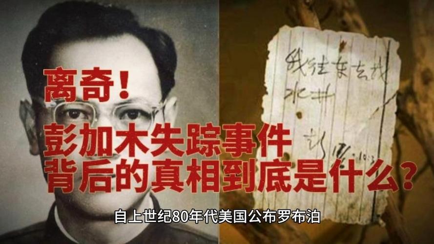 昆仑山双鱼玉佩事件，昆仑山哪里有玉  第4张
