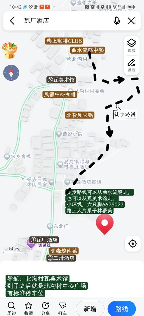东川区今天天气预报？东川区今天天气预报查询？  第5张