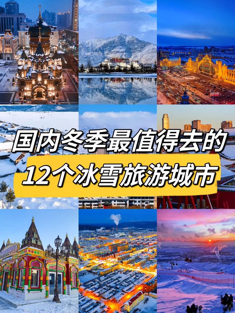 海林天气预报一个月？海林天气预警？  第5张
