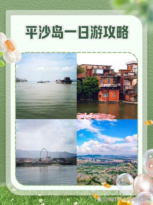 秀屿区天气预报埭头，福建莆田市秀屿天气预报  第1张