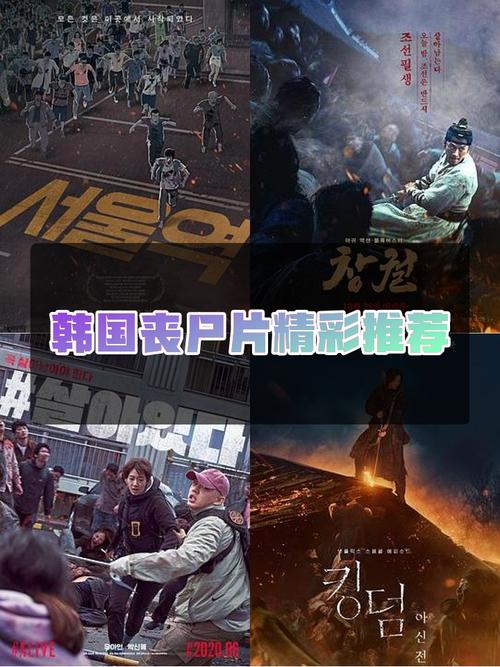 2022年有丧尸大爆发吗，2032年丧尸爆发？  第1张