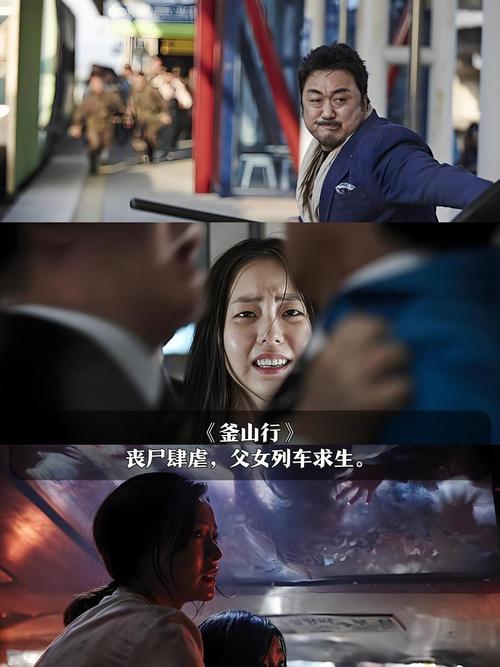 2022年有丧尸大爆发吗，2032年丧尸爆发？  第4张
