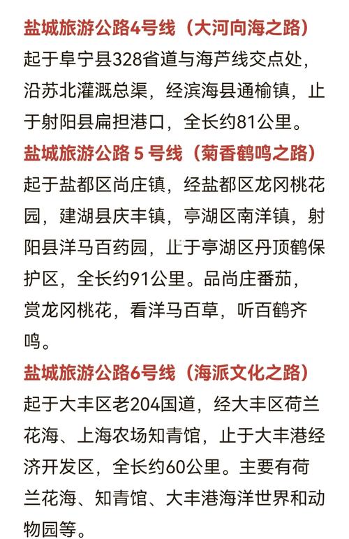 灌南县天气预报今天，灌南县天气预报今天查询？  第4张