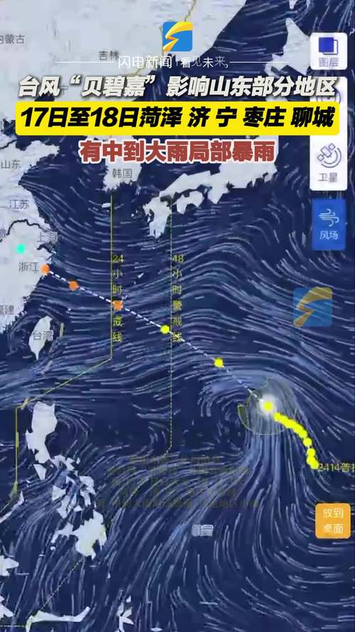 灌南县天气预报今天，灌南县天气预报今天查询？  第3张