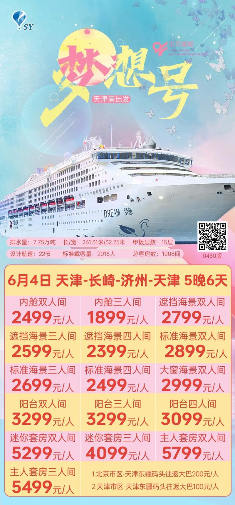 静海区一周天气预报，静海地区一周天气  第3张