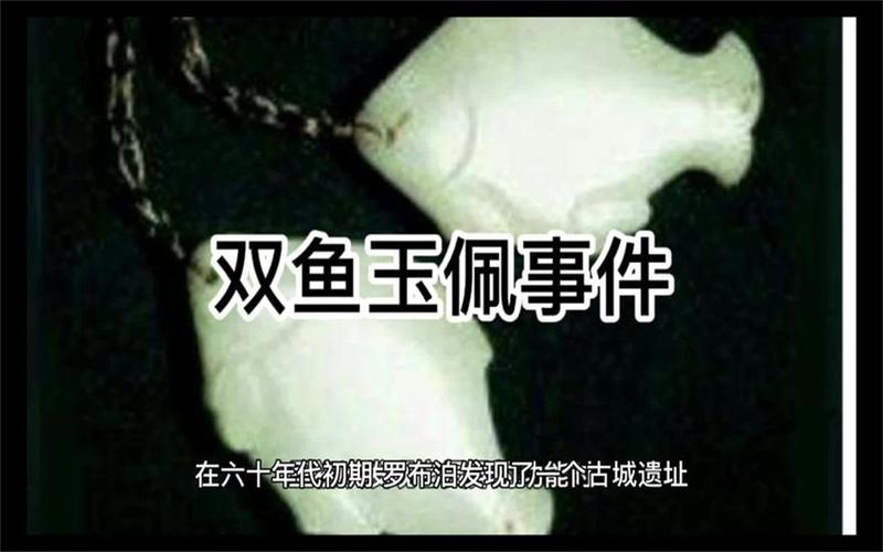 彭加木已解密，彭加木已经找到了?这是真的吗?怎么找到的?？  第4张