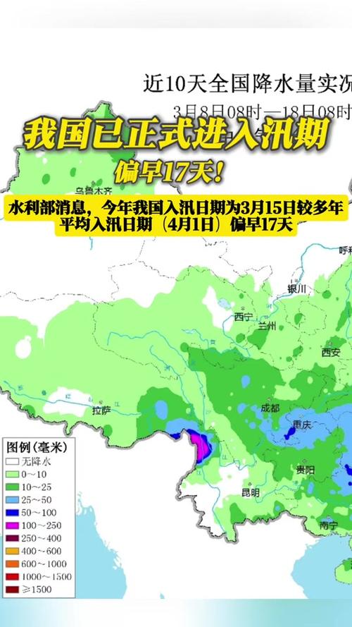 长汀天气预报高清图，长汀天气预报高清图片  第3张
