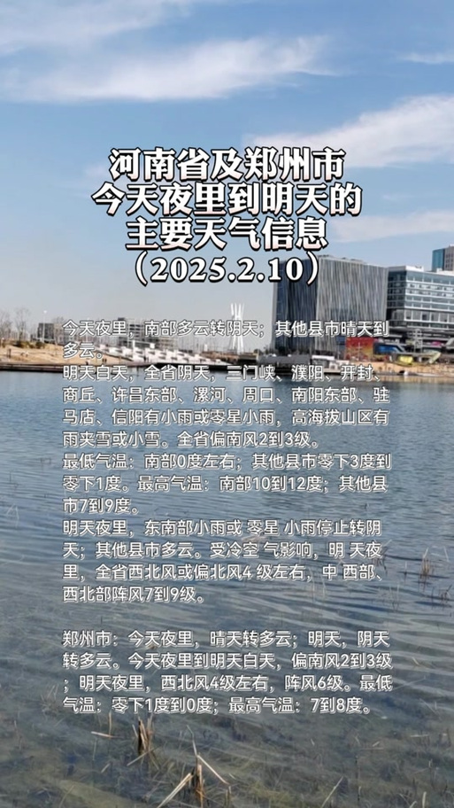 开封60日天气查询，开封60天天气  第4张