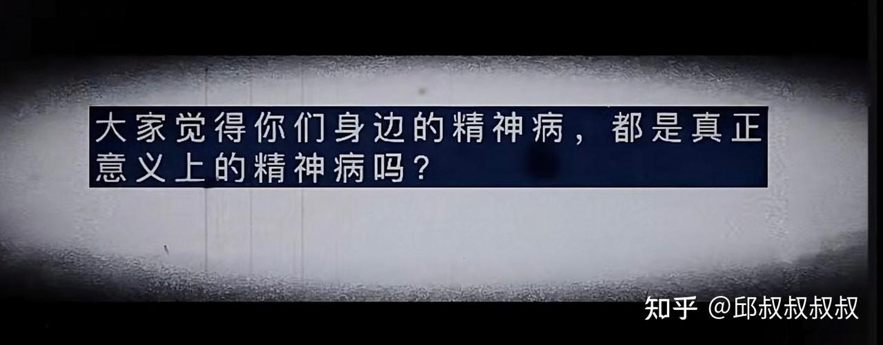 天涯论坛前十诡异帖子，天涯论坛最著名灵异贴  第3张