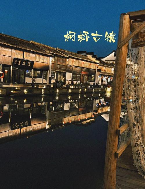 柯桥天气预报40天？柯桥天气70天？  第3张