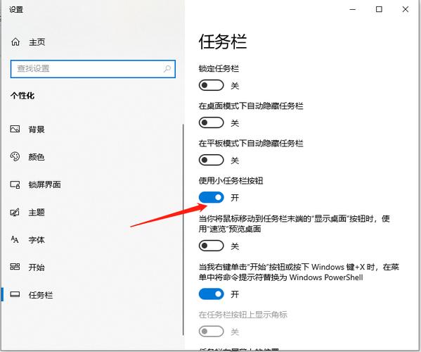 天气如何设置在桌面？如何把天气设置在桌面？  第4张