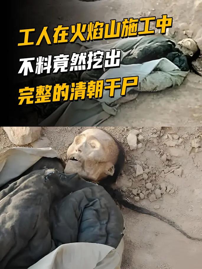 四川南充僵尸事件真实图，四川南充出现过僵尸  第4张