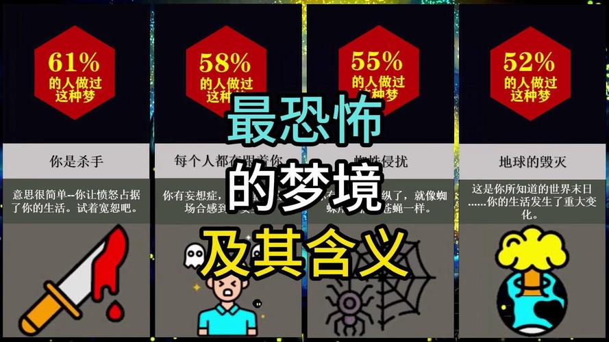 1976年诡异的一年？1976年灵异事件面出字？  第4张
