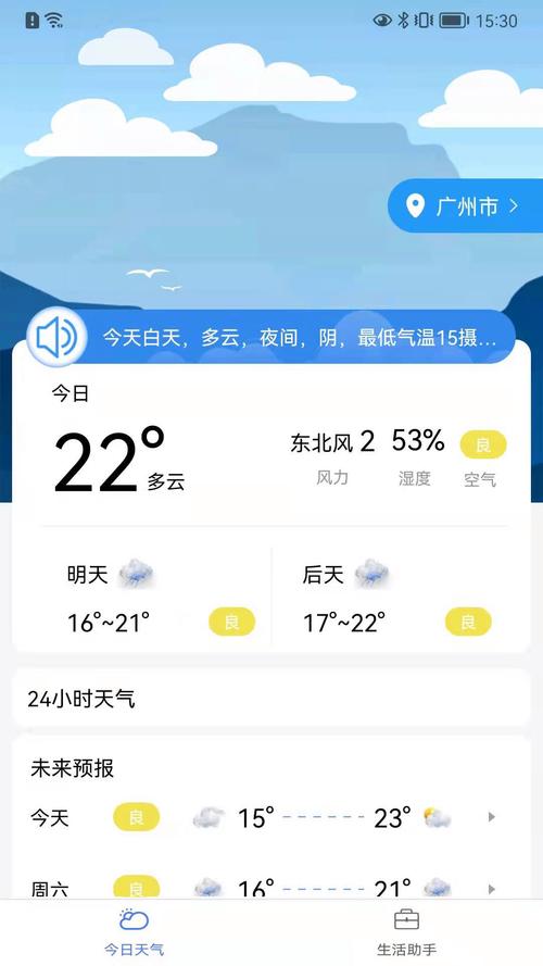 孝感市天气预报稿子？孝感天气预报7天一周？  第1张
