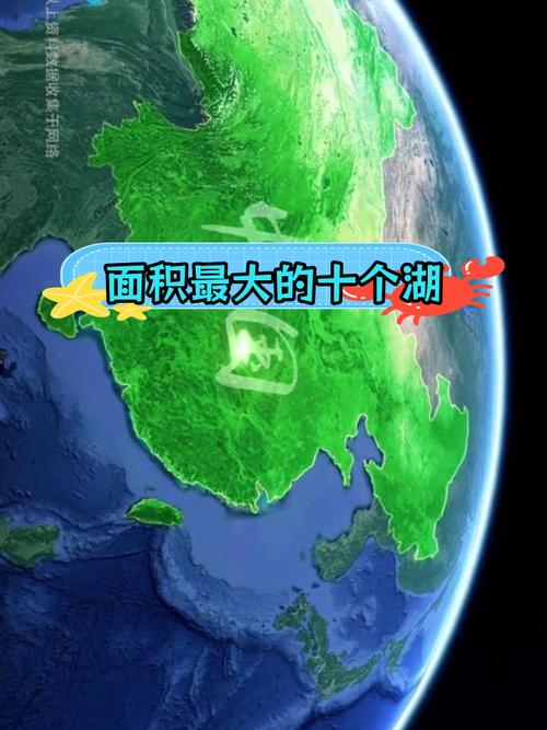 我国海拔比较高的湖泊是，我国海拔比较高的湖泊是纳木错？  第2张