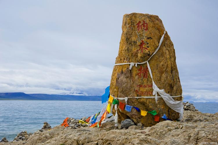 我国海拔比较高的湖泊是，我国海拔比较高的湖泊是纳木错？  第3张