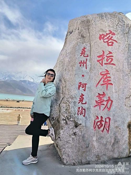 我国海拔比较高的湖泊是，我国海拔比较高的湖泊是纳木错？  第4张