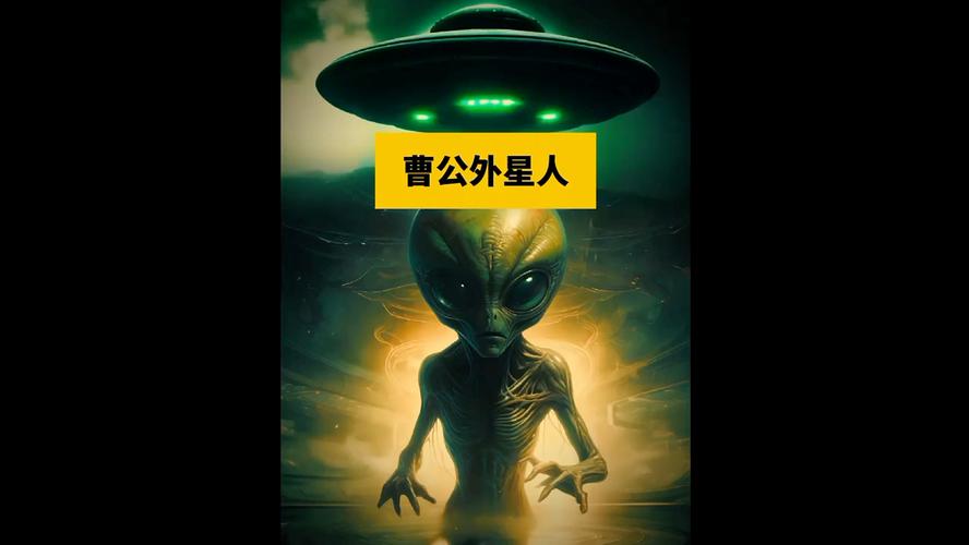 外星人的照片真实恐怖吃人，外星人的照片真实恐怖吃人视频  第2张