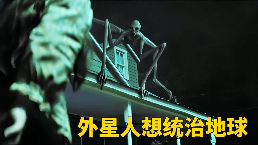 外星人的照片真实恐怖吃人，外星人的照片真实恐怖吃人视频  第6张