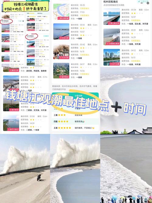海宁市天气预报更新，海宁市天气预报更新查询  第5张