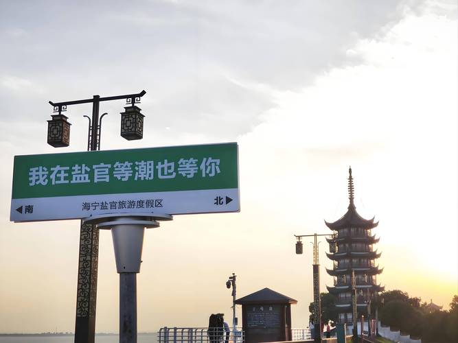 海宁市天气预报更新，海宁市天气预报更新查询  第6张