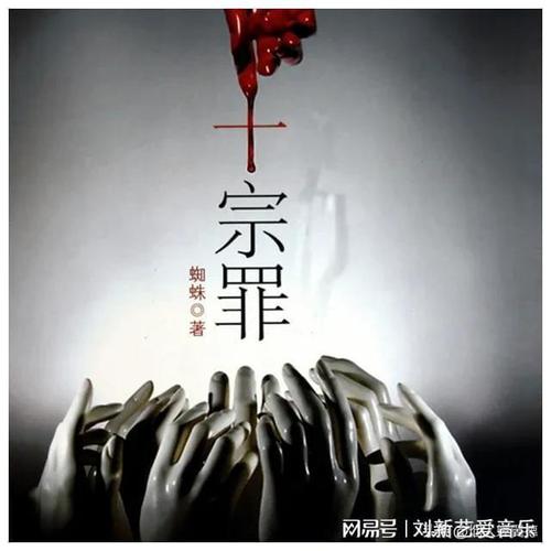 南京碎尸案凶手是谁，南京碎尸案推理？  第2张