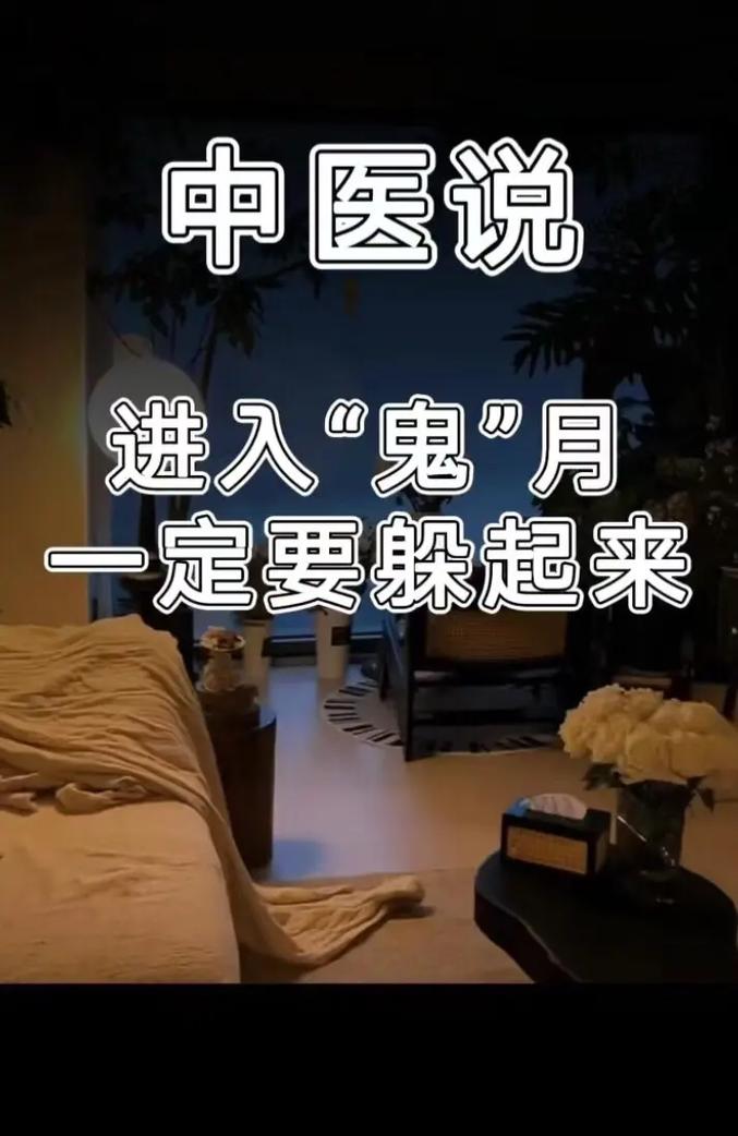 半夜哪些行为是招鬼的，半夜哪些行为是招鬼的意思？  第4张
