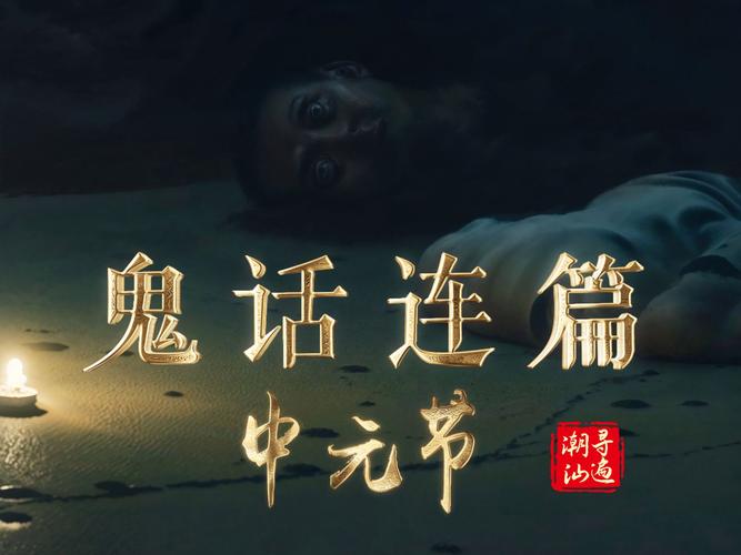 半夜哪些行为是招鬼的，半夜哪些行为是招鬼的意思？  第5张