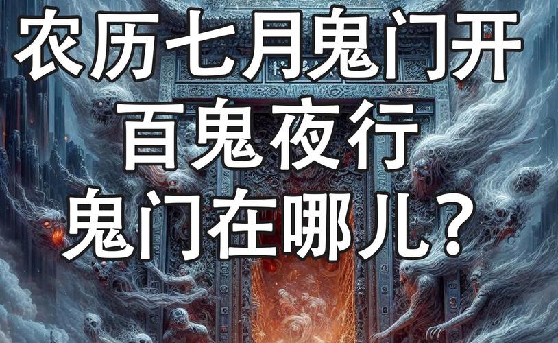 半夜哪些行为是招鬼的，半夜哪些行为是招鬼的意思？  第6张