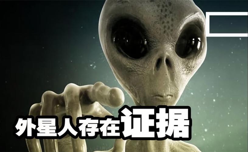 二战疑似有外星人在干预，二战有外星人吗？  第3张