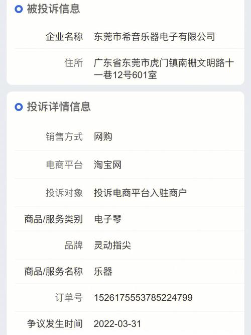 鸡泽县天气预报详情？鸡泽县天气预报逐小时？  第4张