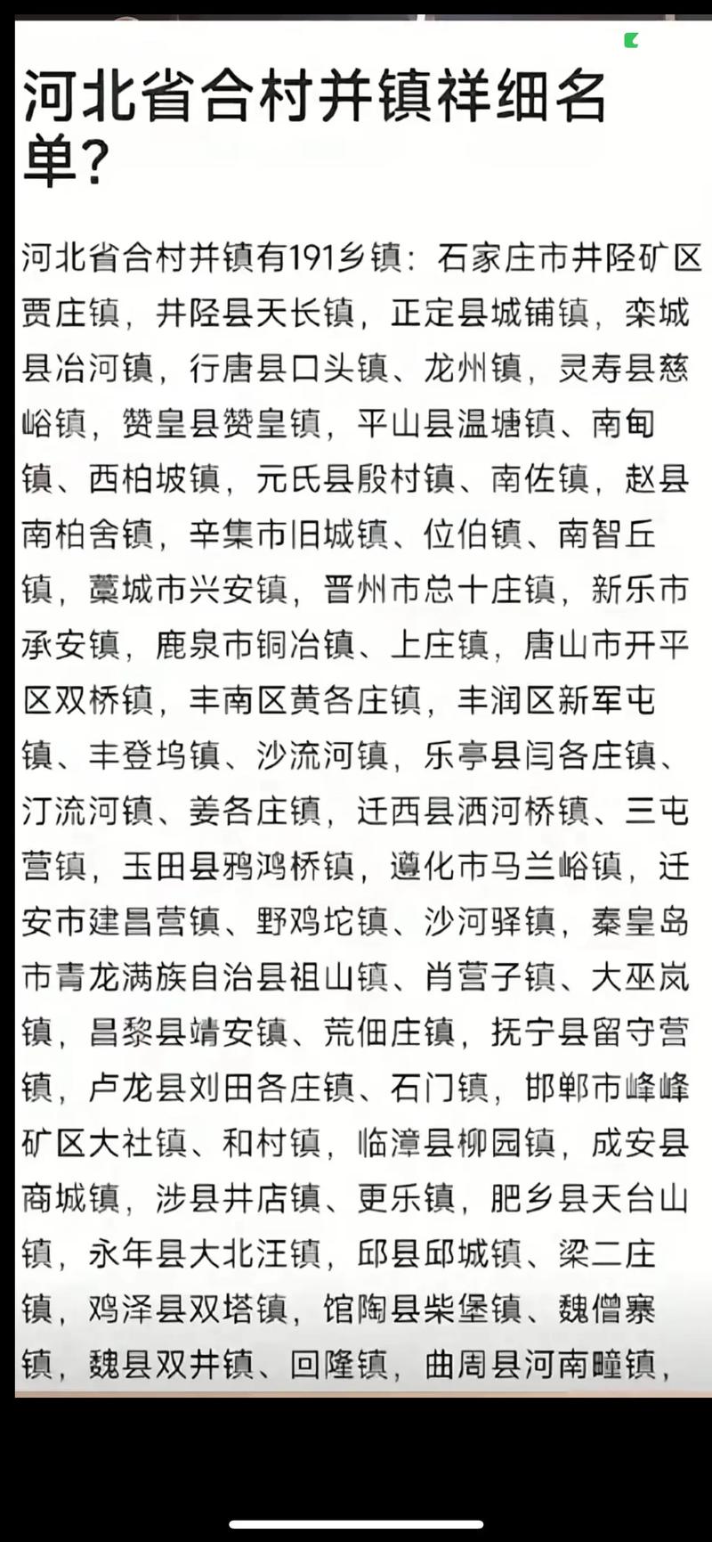 鸡泽县天气预报详情？鸡泽县天气预报逐小时？  第5张