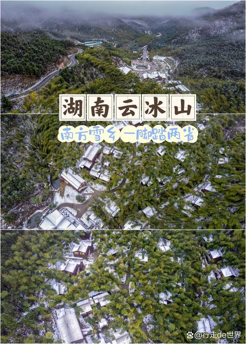 永州未来2个月天气？永州2月份天气预报？  第3张