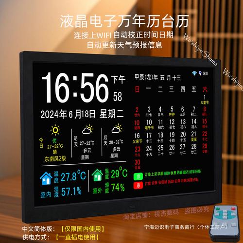 宁波高新区天气预报？宁波市i5天气预报？  第5张