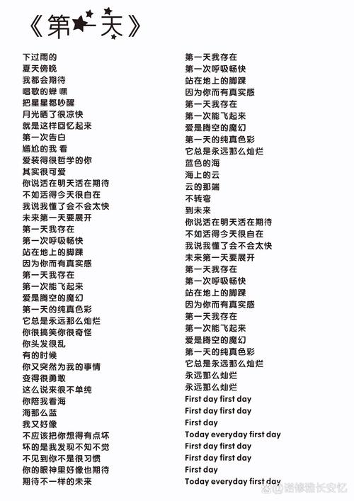 禁曲黑色星期天完整版？禁曲黑色星期天原版？  第1张