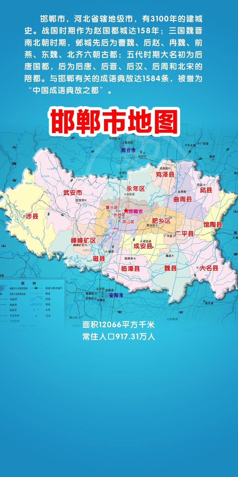 邱县天气预报40天，邱县天气预报30天？  第1张