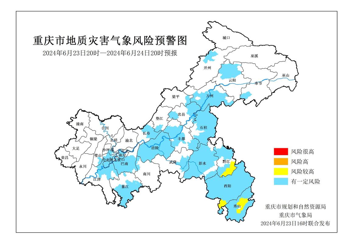 石柱天气24时预报，石柱天气预报2345  第4张
