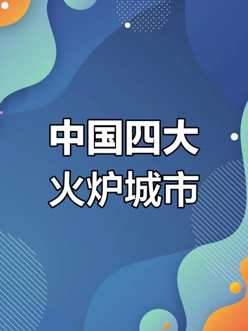 贵溪天气9月4日，贵溪9月份天气预报？  第6张