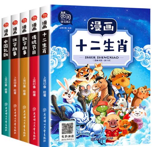 中国灵异故事漫画，中国灵异故事漫画大全  第2张