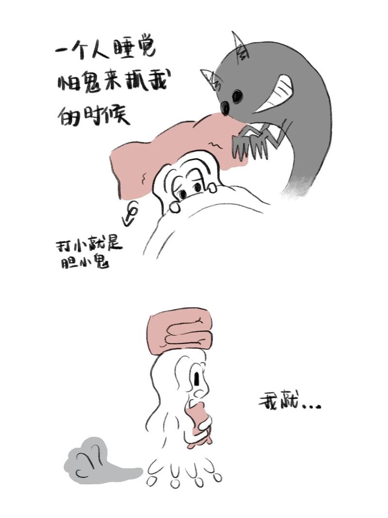 中国灵异故事漫画，中国灵异故事漫画大全  第5张