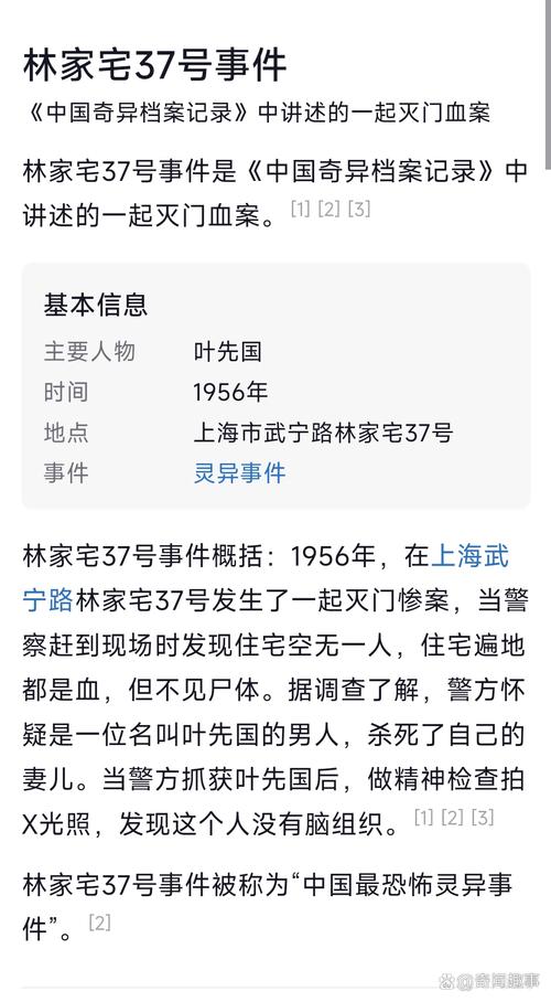 95成都僵尸上海吸血鬼？95年僵尸成都僵尸事件视频？  第1张