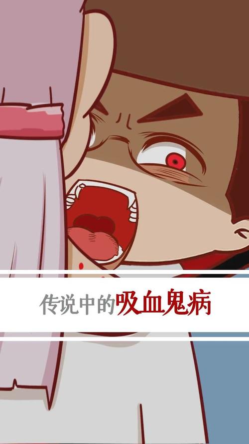 95成都僵尸上海吸血鬼？95年僵尸成都僵尸事件视频？  第2张